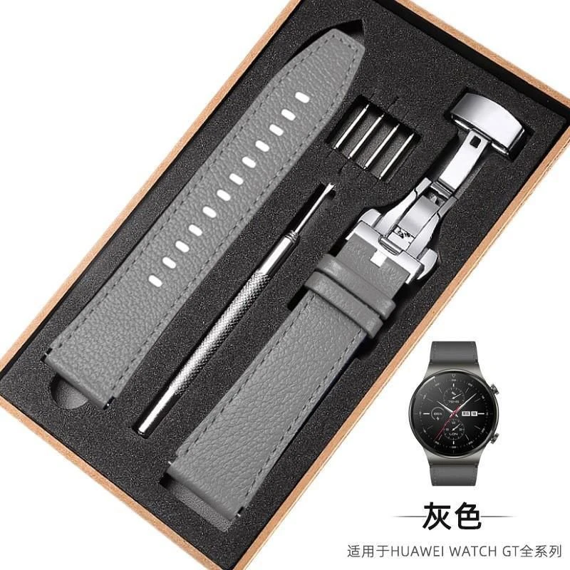 适用华为GT3手表带Watch3表带GT2pro皮带皮革星云灰gt2智能表带