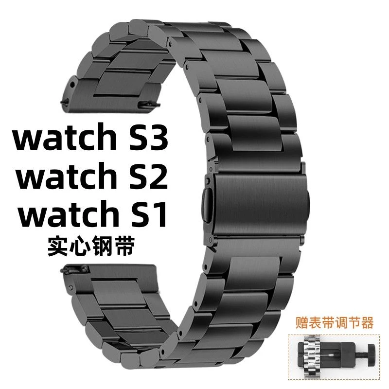 watch S3/s2/S1/表带米兰磁吸s3通用color实心钢带小米s1透气表带