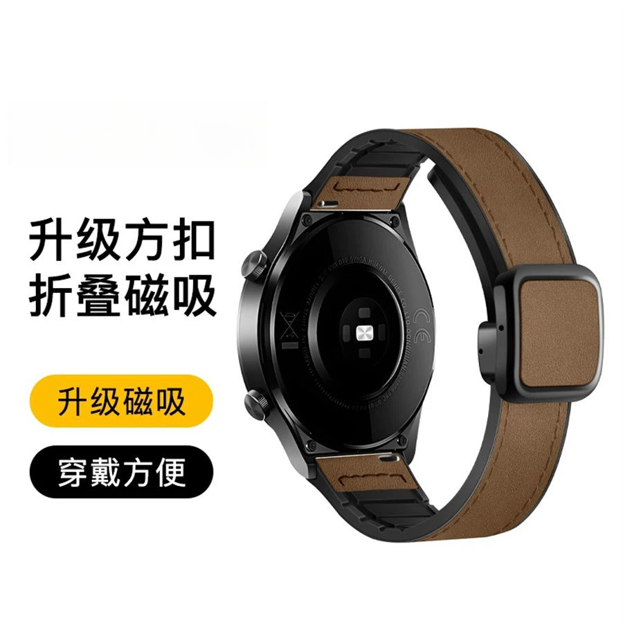 适用华为GT4新款方扣疯马磁吸表带watch3pro腕带GT2/gt3男 女表带