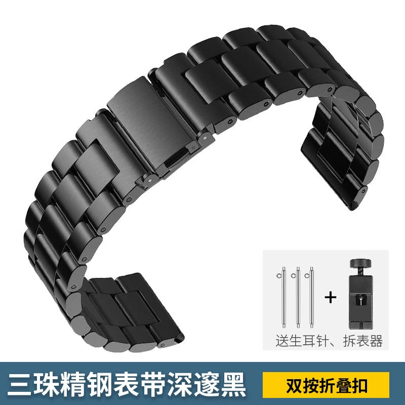 适用华为Watch3 pro手表表带GT2pro GT3/GT2金属荣耀46不锈钢网带