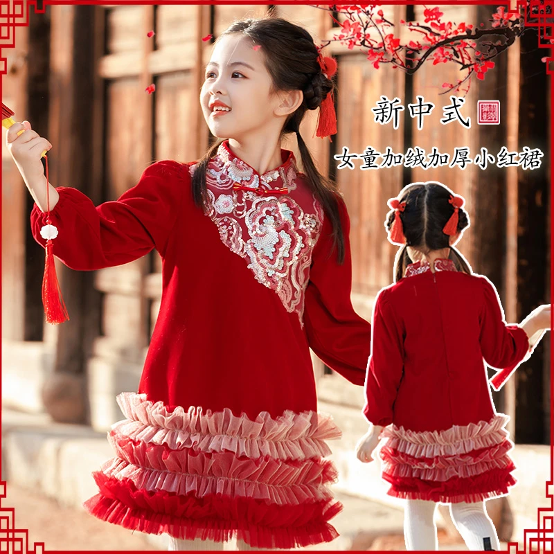 女孩冬季连衣裙2023新款洋气女童新中式加绒加厚红裙喜庆拜年服潮