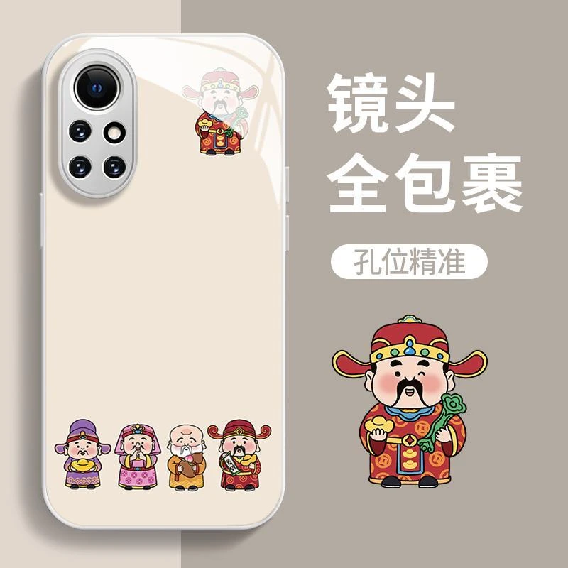 华为nova8Pro财运亨通玻璃壳手机壳全包网红高级感防摔保护套创意