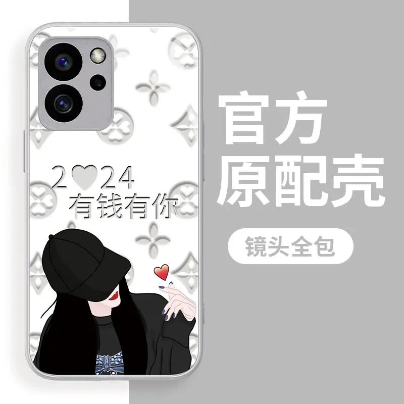 适用于华为荣耀80SE有钱有你手机壳钢化玻璃创意全包防摔网红女款