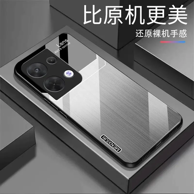 【渐变纹理+亮面玻璃】OPPOReno8Pro+渐变玻璃壳个性设计全包防创
