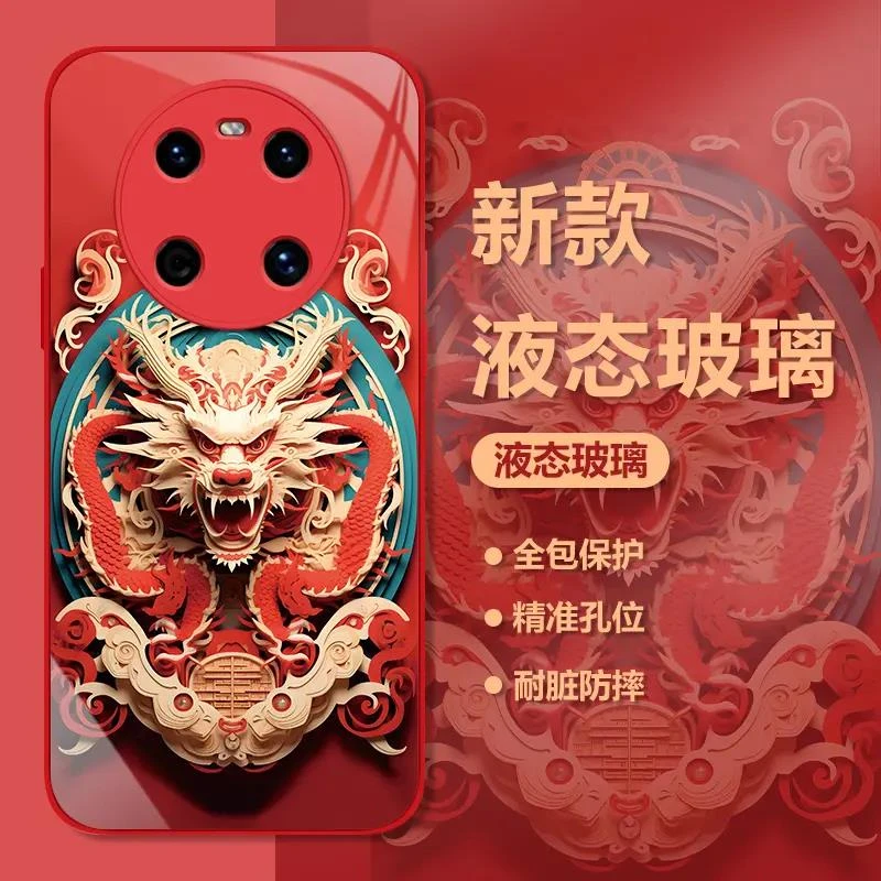 华为Mate40新年十二生肖中国风手机壳国潮红色玻璃高颜值保护套创