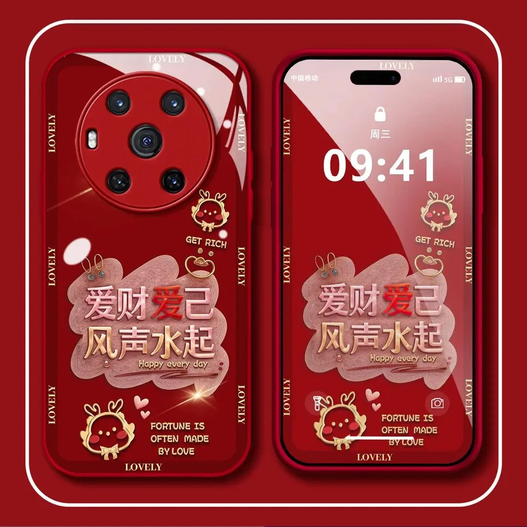 【荣耀MAGIC3】爱财爱己新年款高档玻璃全包防摔爆款手机壳女创意