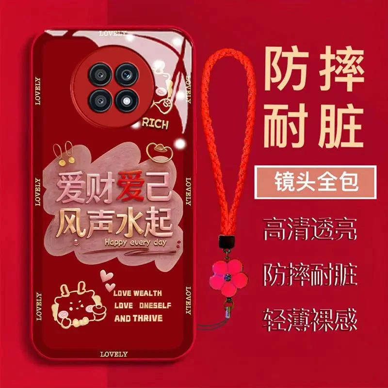 【荣耀X20】爱财爱自风声水起金属漆钢化玻璃全包防摔手机壳