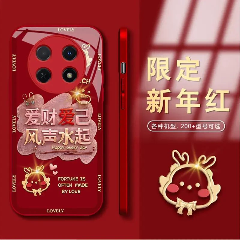 华为畅享60X爱财爱己风生水起新年款钢化玻璃手机壳创意全包网红