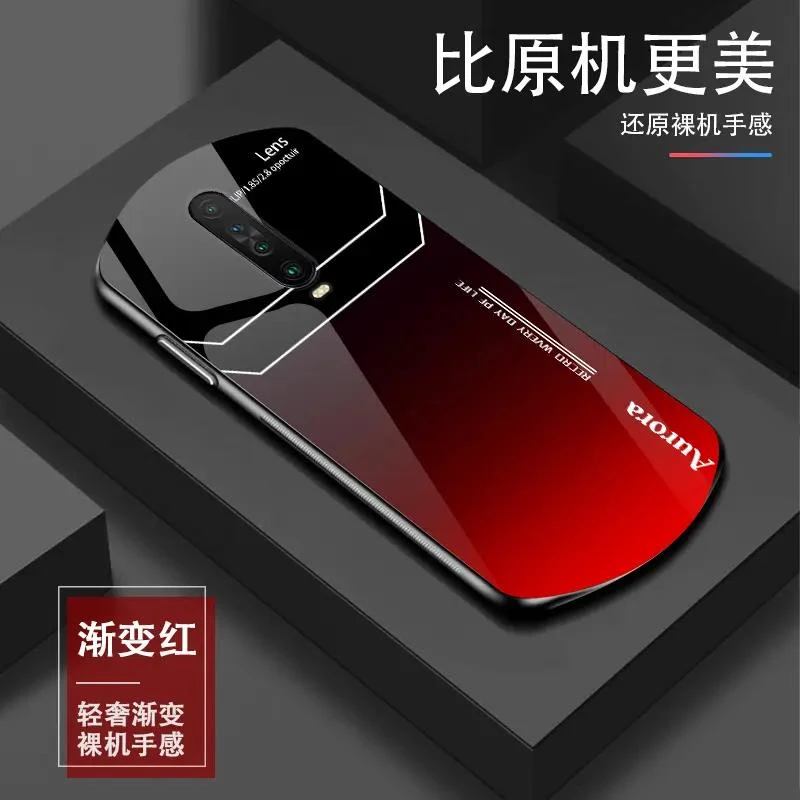 适用于红米K30高颜值lens渐变方块椭圆玻璃防摔手机壳