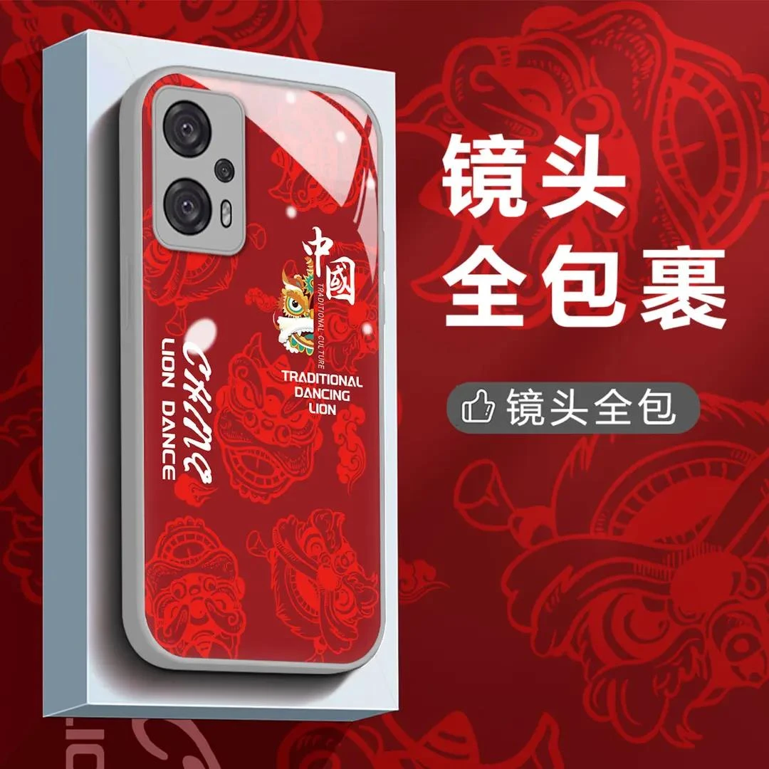 【红米NOTE12TURBO】新款小舞狮个性国风男款防摔液态玻璃手机壳