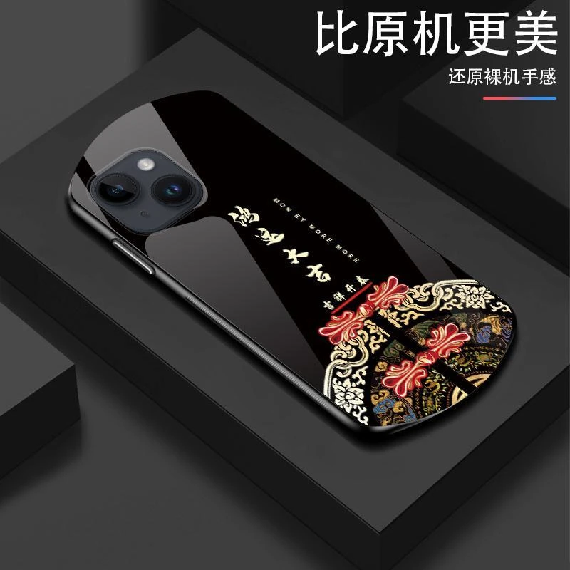 苹果14鸿运大吉椭圆玻璃手机壳硅胶软边潮流手机壳创意全包网红个