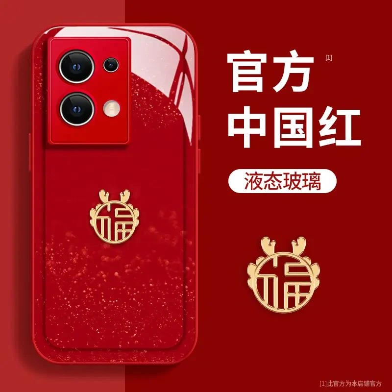 OPPOReno9Pro+福龙玻璃壳可爱手机壳女创意网红高级感防摔保护套