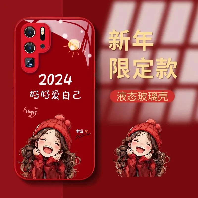 华为P30Pro幸运女孩玻璃壳防摔保护套网红女款ins高颜值新手机壳
