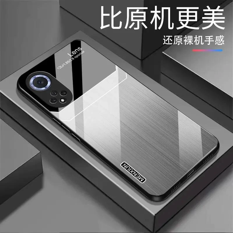【渐变纹理+亮面玻璃】荣耀50Pro渐变玻璃壳个性设计全包防摔商
