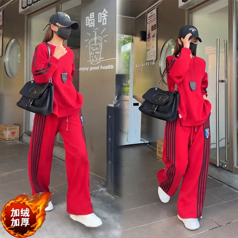 轻熟减龄2025新年高档圆领长袖卫衣阔腿直筒休闲裤子加绒两件套装