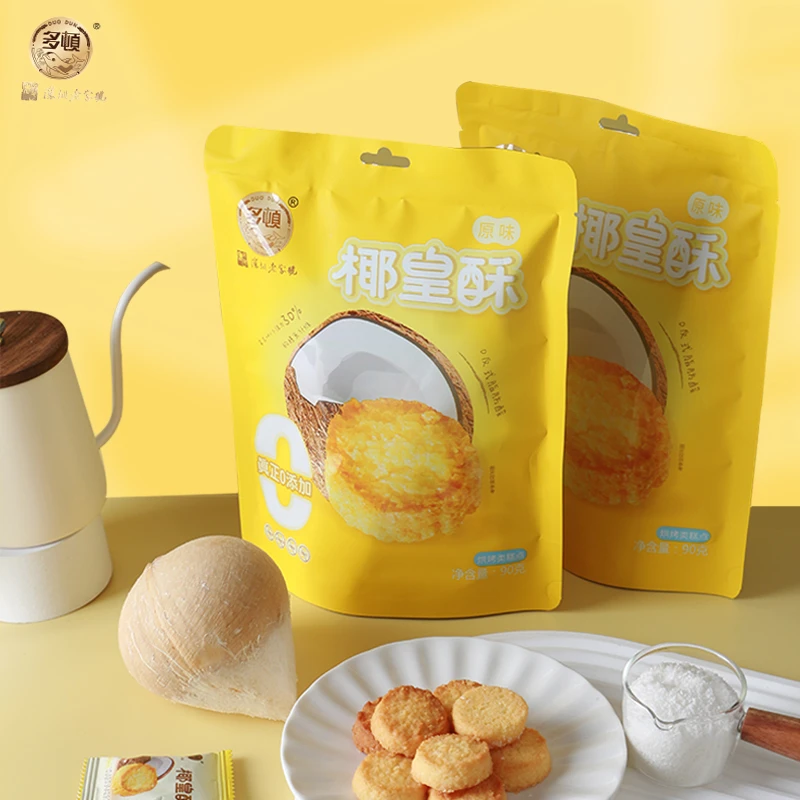 多顿【24K年味】椰皇酥椰蓉酥好吃老字号独立休闲小包美。