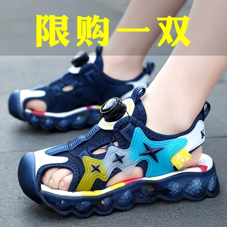 戈希森男童凉鞋包头2024新款夏季男孩运动沙滩鞋儿童网面凉拖防滑