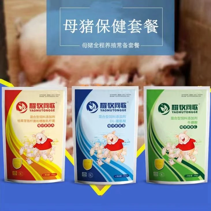 母猪保健套餐ACB，母仔多安套装，三袋三公斤