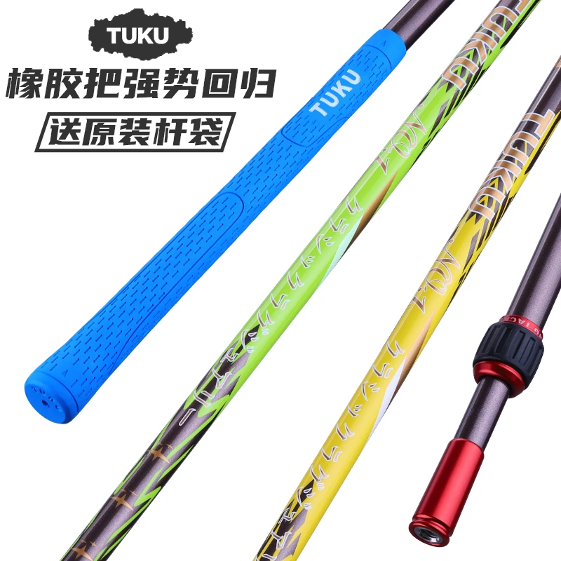 途酷轻量碳素抄网竿单节多节收缩网杆无抄网头网兜竿黑坑野钓渔具