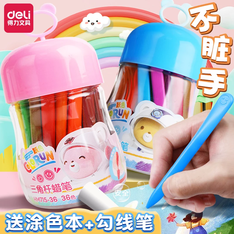 得力不脏手蜡笔塑料腊笔儿童不粘手油画棒双头可水洗小学生幼儿园