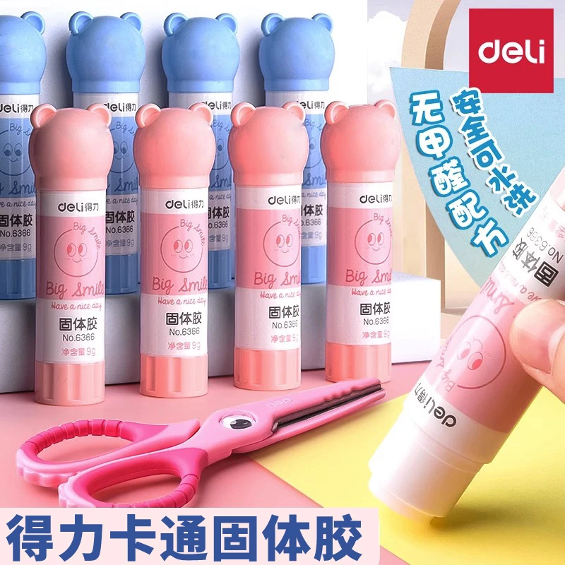 得力固体胶小学生胶棒固态胶水手工儿童强力高粘度手帐固体胶棒