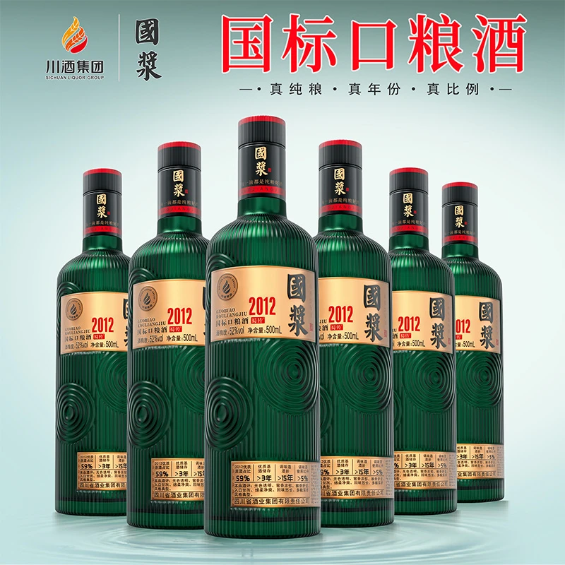 蜀传【买2箱送1箱】蜀传·国浆酒 52度 绿瓶 浓香型白酒 52度500ml