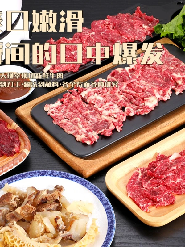 【搭配改价链接】潮汕牛肉火锅秦川牛