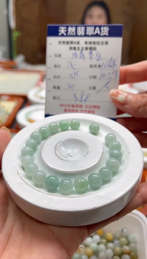 【闪购商品】翡翠手链未镶嵌珠子20颗卡8+多样性发货