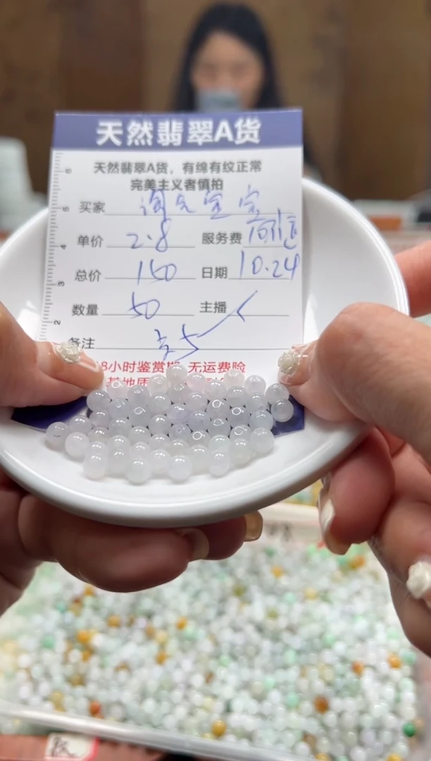 【闪购商品】翡翠手链未镶嵌珠子50颗卡5多样性发货