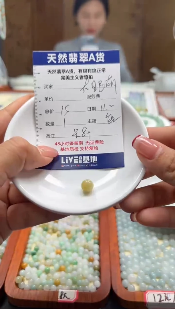 【闪购商品】翡翠手链未镶嵌珠子1颗卡8+多样性发其一