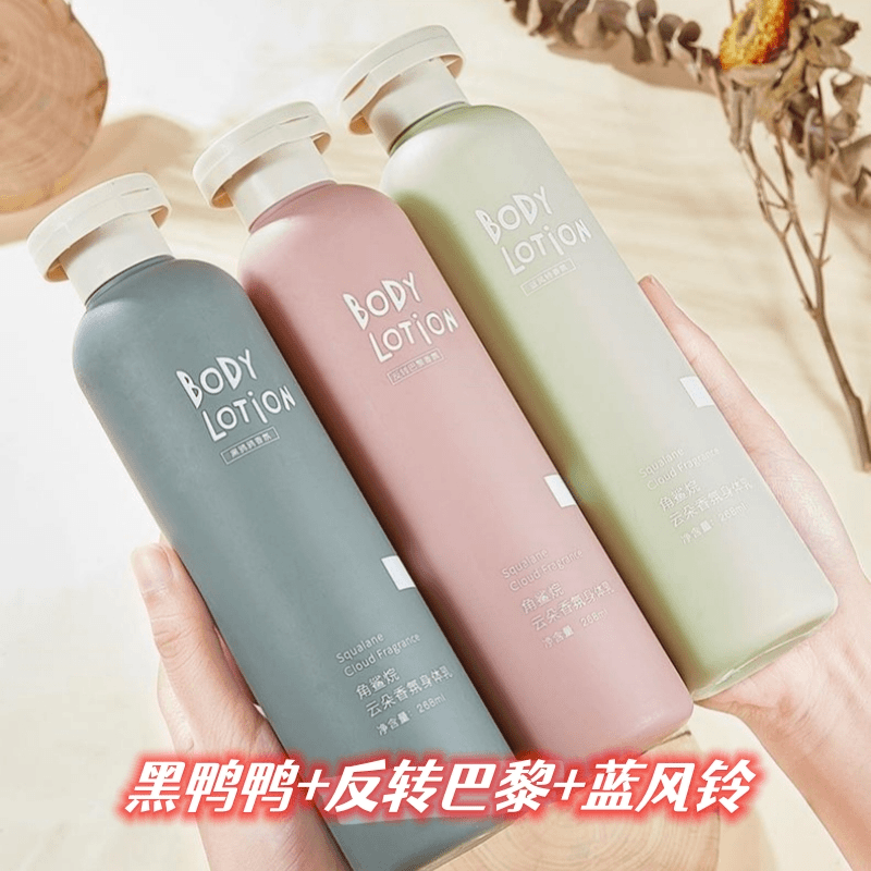 twg 黑鸦鸦香型身体乳女士保湿补水润肤香体滋润持久留香嫩滑清爽学生