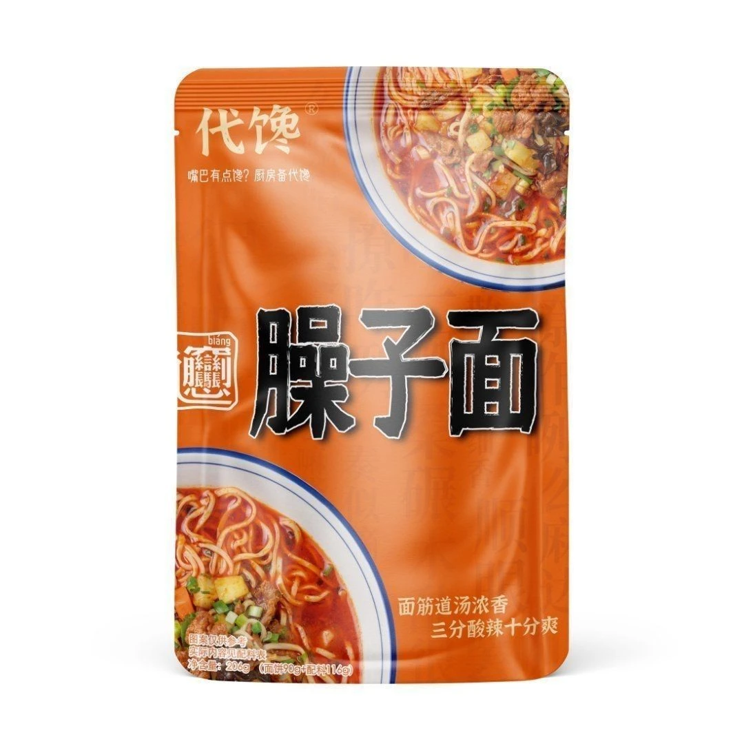 代馋岐山臊子面陕西油泼面懒人臊子速食面汤面半成品袋装厂家直发