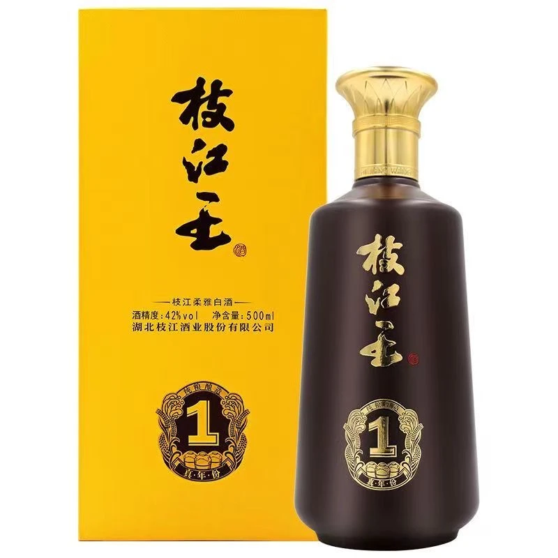 枝江王真年份1纯粮酿造42度和52度