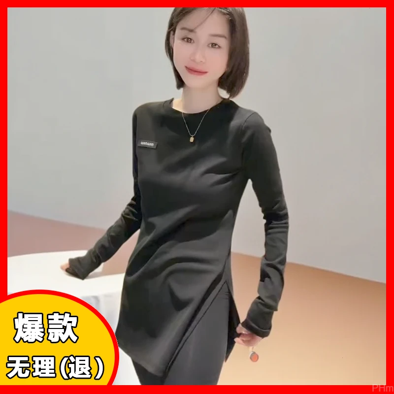 2024欧货中长打底衫T恤字母显瘦圆领百搭上衣新款秋冬时尚开叉纯