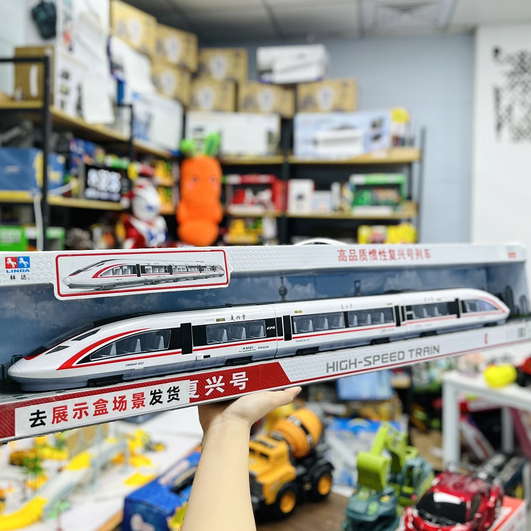 去包装发货 78CM高铁 李子