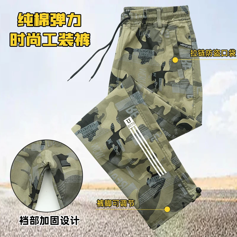 春秋棉线弹力户外迷彩裤加固时尚男士工作直筒裤小脚裤耐磨束脚裤
