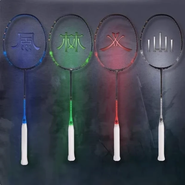 LI-NING/李宁羽毛球拍雷霆50风林火山礼盒 锋影500