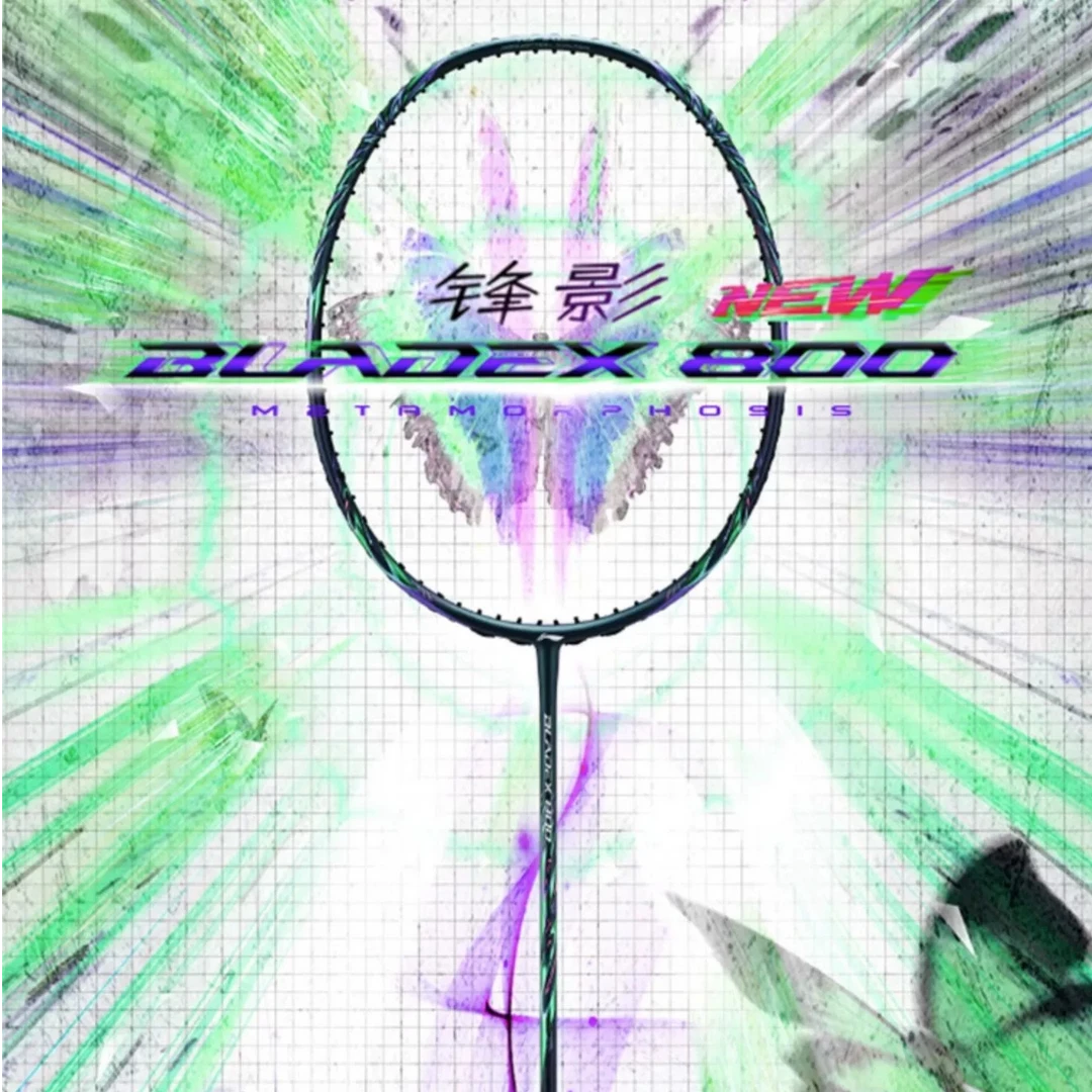 LI-NING/李宁新款羽毛球拍专业大赛级球拍锋影800 700张楠碳纤维