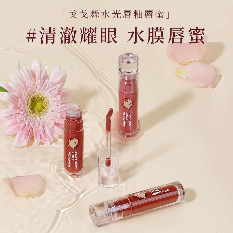 【官方店】戈戈舞唇蜜透明镜面水光玻璃唇女保湿滋润唇釉平价口红
