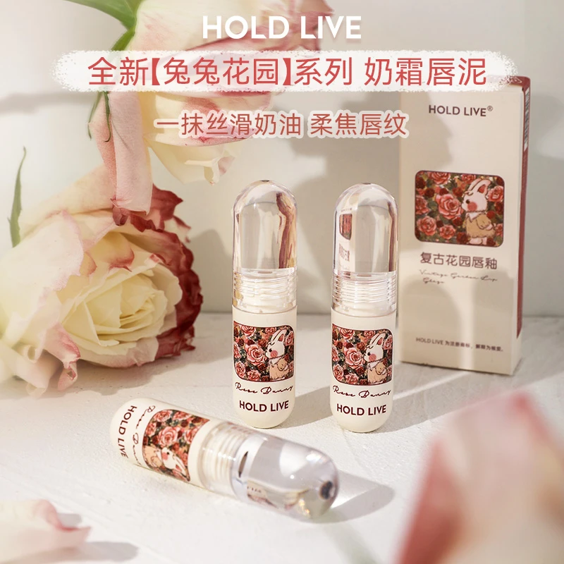 【官方店】HOLD LIVE兔兔花园唇釉丝绒灰粉色哑光唇泥雾面口红学生