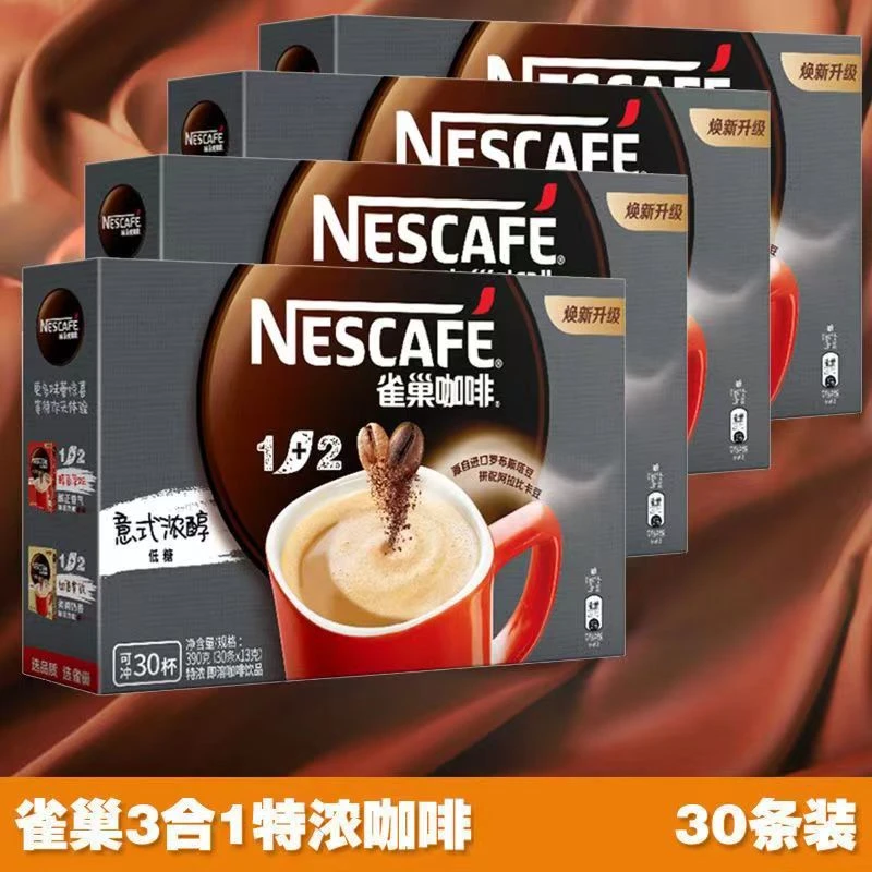 NESCAFE/雀巢咖啡官方授权1+2特浓三合一速溶咖啡粉120条焕新升级
