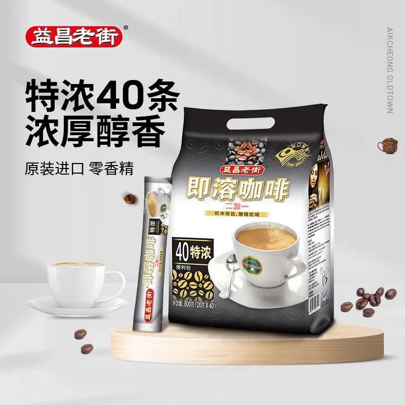 25年10月益昌老街二加一即溶特浓固体饮料40条速溶咖800g马来西亚