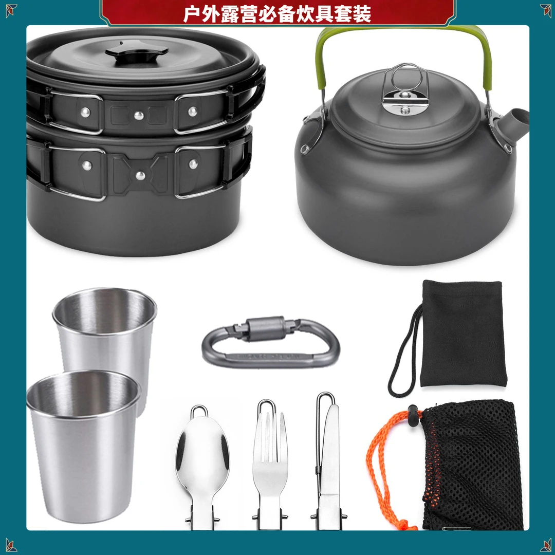 露营茶壶套锅餐具户外野营野炊工具多件轻量便携折叠锅具炊具套装