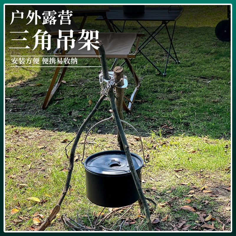 露营三脚架吊环户外烧烤野营吊架便携收纳耐用不锈钢吊锅架烧烤架