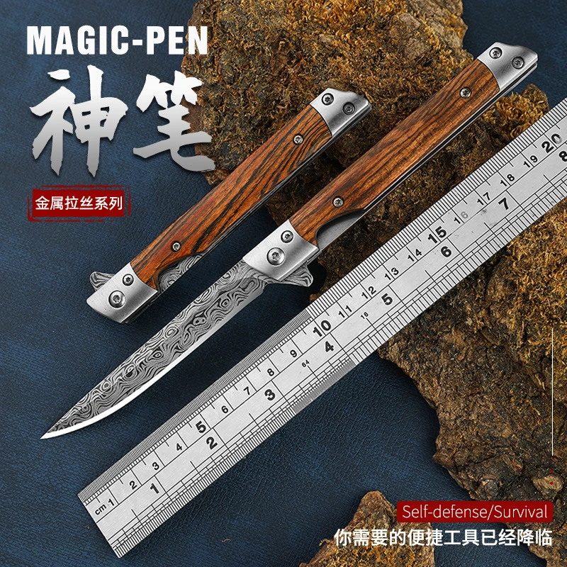 户外大马士革纹折叠刀露营多用途野营小刀高硬度不锈钢便携折叠刀