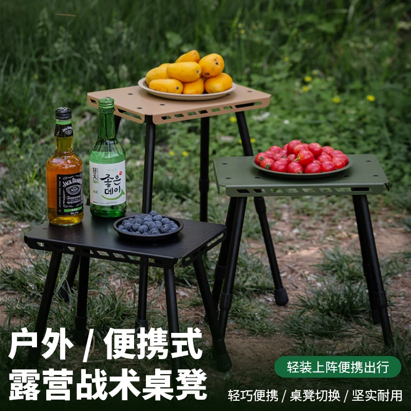 多用便携迷你小桌子户外折叠桌单人野餐可折叠露营桌小号外带桌子