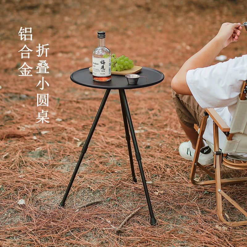 户外铝合金折叠小圆桌便携可升降桌子超轻露营茶桌餐桌自驾游桌子