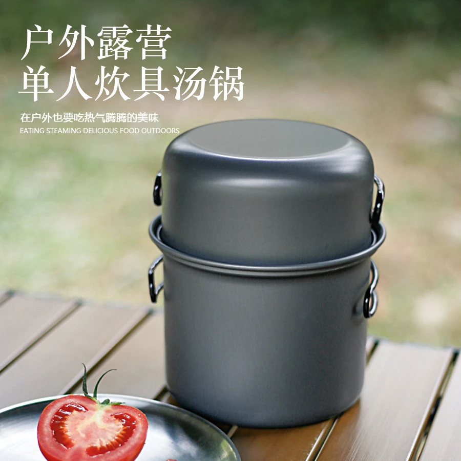 户外露营单人锅具汤锅煎锅炊具套装折叠炊具便携耐用单人火锅套装