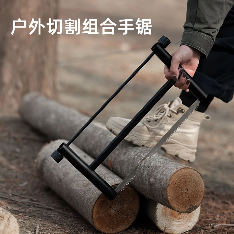 户外野营折叠锯多功能园林木头可拆卸手锯便携式露营工具手工锯子