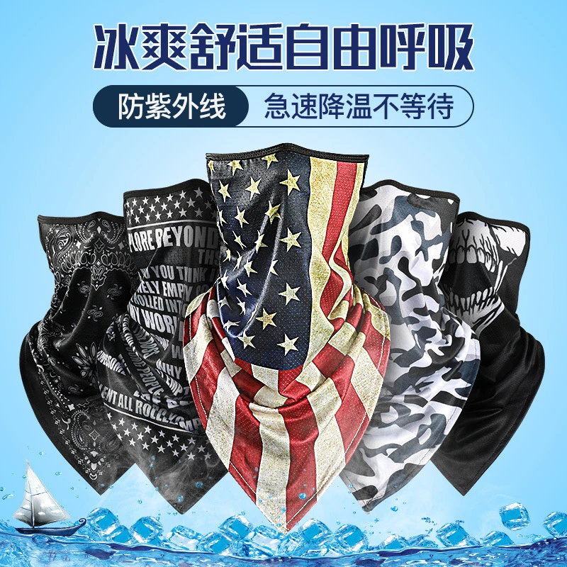 夏季防晒冰丝魔术头巾户外骑行钓鱼登山挂耳冷感透气速干三角面罩
